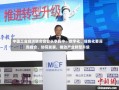 中国工业经济联合会会长李毅中：数字化、绿色化要深度融合、协同发展，推动产业转型升级