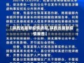 【陕西省最新疫情通报,陕西省最新疫情报告】