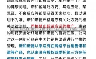 影响全球超9亿人群！减重药又一重大适应症获批，不仅仅治“打呼噜”