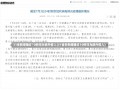 31省新增确诊10例均为境外输入(31省份新增确诊10例均为境外输入)