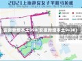 安徽新增本土998(安徽新增本土9+30)