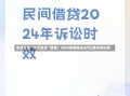 全球企业“火力全开”借钱！2024年规模达8万亿美元创纪录