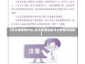 【本次疫情叫什么,本次疫情是由什么感染引起的】