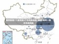 南京新增1个高风险5个中风险地区/最新!南京一地升为高风险