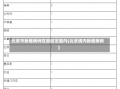 北京市新增病例在管控范围内(北京境内新增病例)