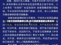 【哈尔滨疫情最新公告,哈尔滨疫情最新公告消息】