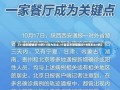 【31省新增确诊18例11例为本土,31省区市新增确诊18例本土4例】