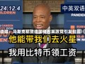 德媒：马斯克称赞德国极右翼政党引发批评