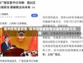 杨州疫情最新情/杨州疫情最新情况最新消息今天南