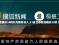 【31省区市新增确诊24例均为境外输入,31省区市新增确诊25例 均为境外输入】