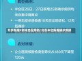 北京新增2例丰台区病例/北京丰台新增确诊病例