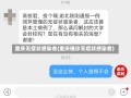 重庆无症状感染者(重庆确诊无症状感染者)