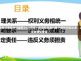 工商银行南阳分行被罚59.3万元：未按规定履行客户身份识别义务，占压财政资金等