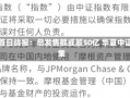 第二批中证A500ETF首日战报：总发售额或超50亿 华夏中证A500ETF已结束募集