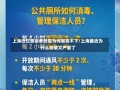 上海近日感染者数量为何居高不下/上海最近为什么疫情又严重了