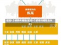 福建3个疫情传播链(福建3个疫情传播链是什么)