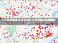 【上海新增本土确诊5例,上海新增5本地确诊】