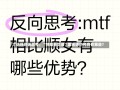 大选日终极思考：“特朗普交易”里靠谱的究竟有哪些？