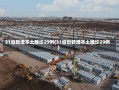 31省新增本土确诊29例(31省份新增本土确诊29例)