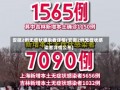 安徽2例无症状感染者详情(安徽2例无症状感染者详情公布)