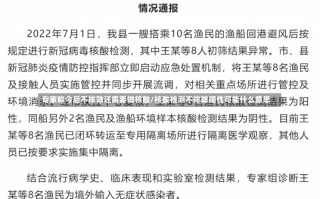 专家称今后不排除还需要做核酸/核酸检测不排除阳性可能什么意思