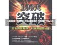 【美国或1天暴增50万,美国或1天暴增50万人员】