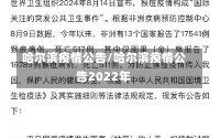 哈尔滨疫情公告/哈尔滨疫情公告2022年