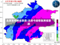 北京暂停跨省旅游/北京今起恢复跨省旅游