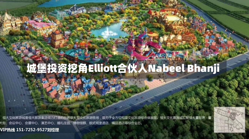 城堡投资挖角Elliott合伙人Nabeel Bhanji-第1张图片-建明新闻