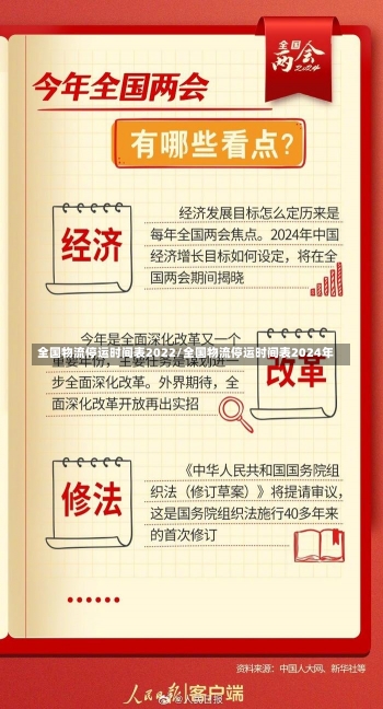 全国物流停运时间表2022/全国物流停运时间表2024年-第1张图片-建明新闻