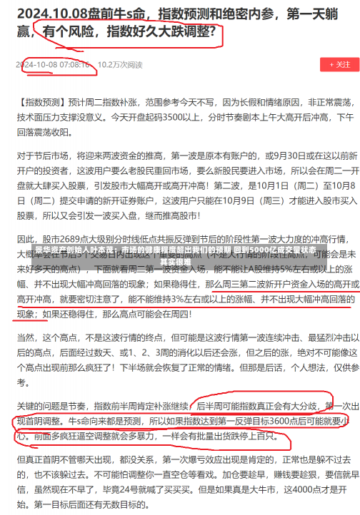 景华资产创始人叶本茂：市场的健康程度超出我们的预期 回到5000亿成交量状态其实很难-第1张图片-建明新闻