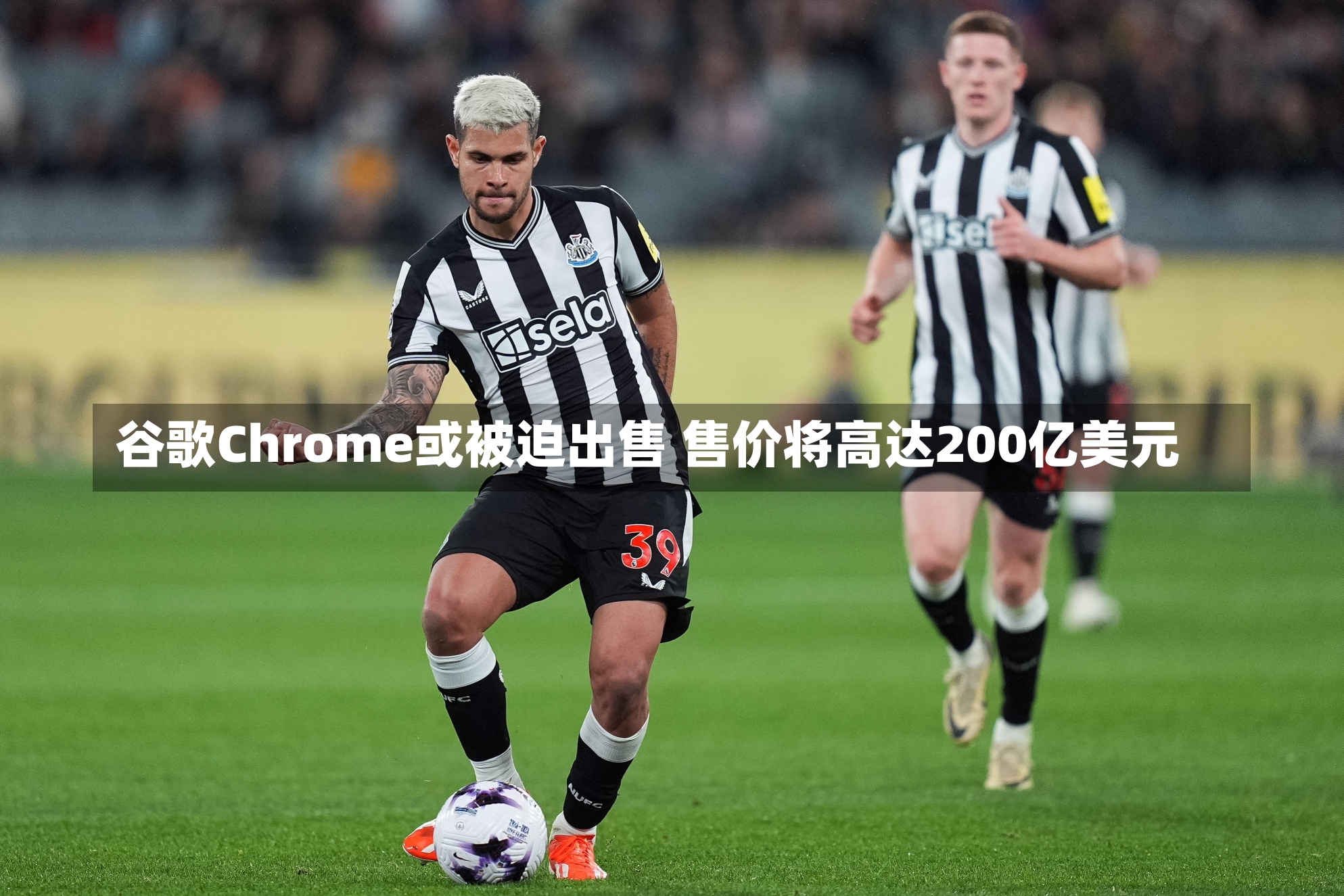 谷歌Chrome或被迫出售 售价将高达200亿美元-第1张图片-建明新闻