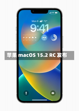 苹果 macOS 15.2 RC 发布-第1张图片-建明新闻