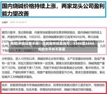 视频|中信证券于翔：当前股市状态尚可，3300至3400点的水平并不算差-第1张图片-建明新闻