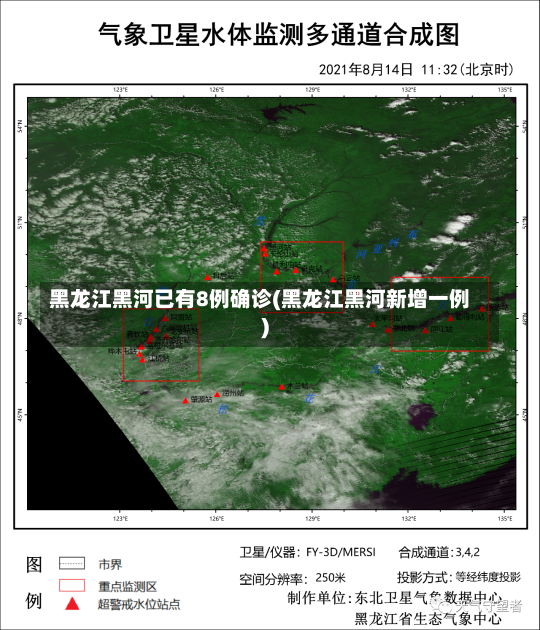 黑龙江黑河已有8例确诊(黑龙江黑河新增一例)-第1张图片-建明新闻