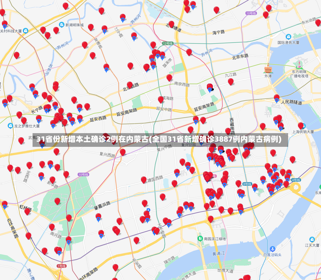 31省份新增本土确诊2例在内蒙古(全国31省新增确诊3887例内蒙古病例)-第2张图片-建明新闻